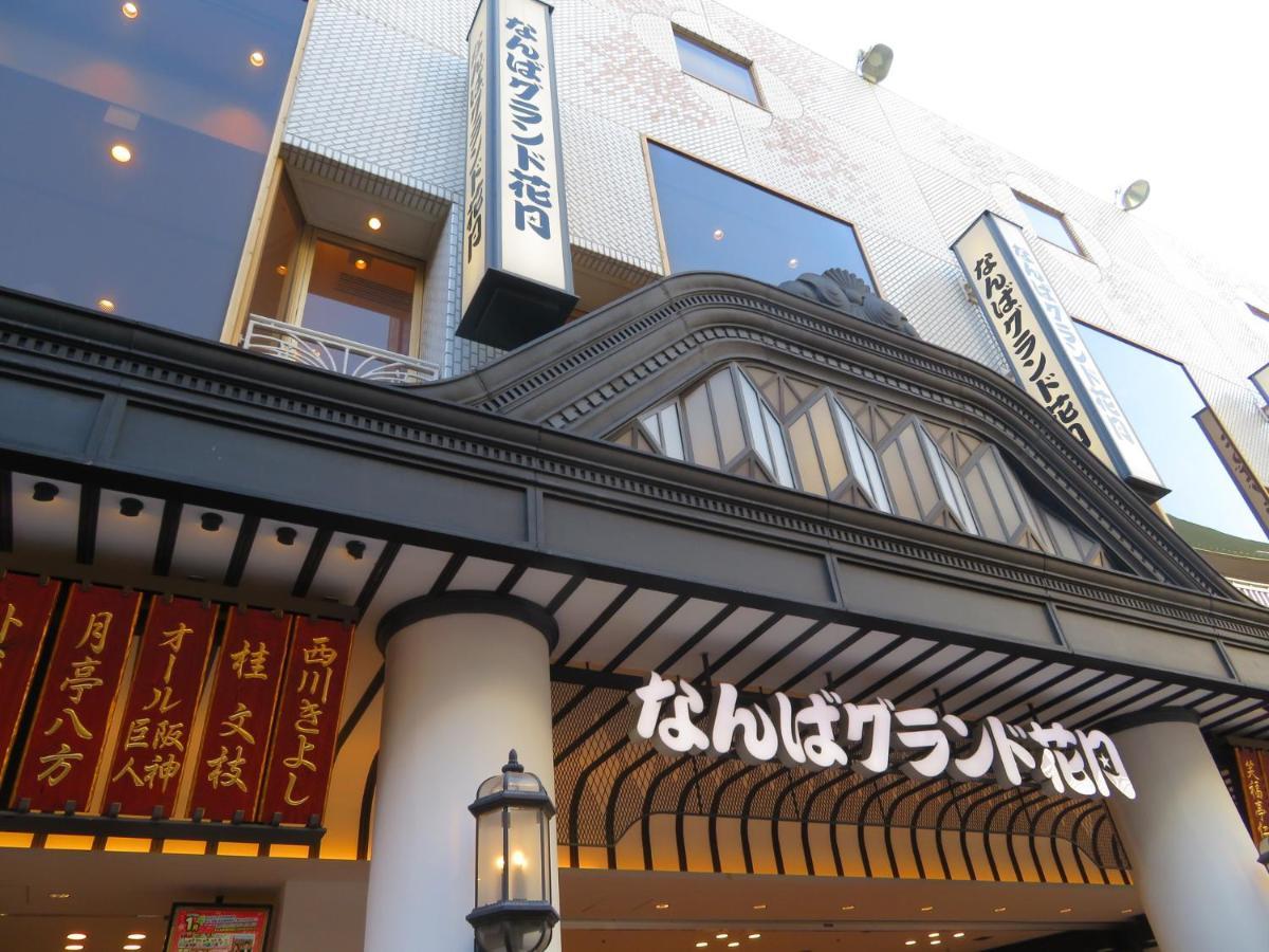 Hotel -Asiato- Osaka Luaran gambar